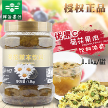 Fresh and good fruit C Chrysanthemum Tea Chrysanthemum meat beverage thick honey fruit tea flower fruit tea drinking milk tea shop dedicated