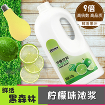 Fresh Black Forest Fruit Juice Concentrated Lemon Juice Drinks Blast Drinks Commercial Concentrate
