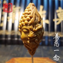  Olive core 2 0 Large single-seed between one thought Buddha magic One thought Single-seed olive core magic carved from the heart