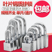 Warehouse wardrobe iron door padlock anti-theft door household locks dormitory small padlock imitation stainless steel padlock open