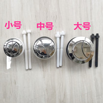  Universal round toilet button Toilet water tank flushing switch New and old pumping single and double button accessories