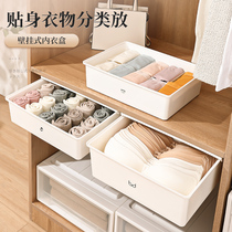 Youni underwear storage box drawer panties socks home underwear split artifact wardrobe finishing box