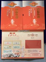 The fifth set of RMB 1999 edition 99 edition 99 edition complete set of 6 sheets 4 Same Number collection location Book