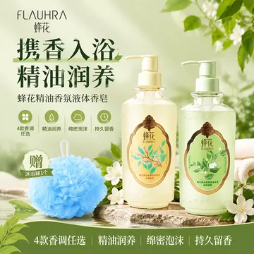 蜂花游园青柠洗手液-蜂花游园青柠洗手液促销价格、蜂花游园青柠洗手液