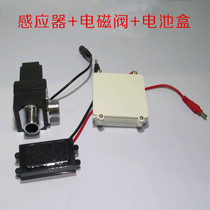 Condor sensor urinal DC6v solenoid valve accessories urinal urinal flush valve sensor HUIDA