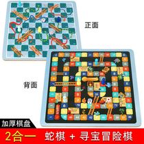 Checkers Gobang Two-in-One Set Beast Chess Flying Chess Childrens Educational Toys Multifunctional Game Large Magnetic