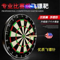 Magnet Dart Target Plate Magnetic Magnetic Frisbee Soft Dart Board Professional Competition Set Home Childrens Toys