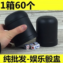 Customized sieve Cup dice cup high-grade bar KTV supplies shake-up Shaker sieve stopper color Cup set tide