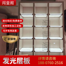 Luminous laminate light transmission mica stone wine cabinet Barrier Shelf shelf shelves Shelf Shelves Hanger hanger Hanger Shelves