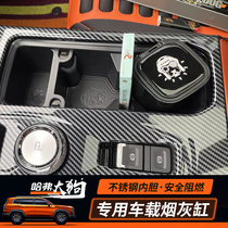 Dedicated to Haver great dog on-board ashtrays Haver h6 Multi-functional vehicle ashtrays retrofit personality interior trim