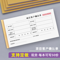 Project customer confirmation single site to see a single Real Estate Real Estate Intermediary brokerage customers to see the custom contract