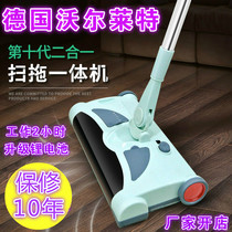 German household smart wireless hand-push sweeper Electric vacuum cleaner Sweeping artifact Mopping mop all-in-one machine