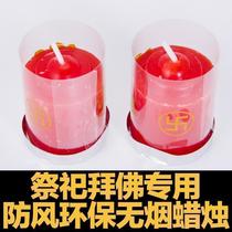 Qingming sweeping tomb-sweeping incense candle sacrificial supplies for seven-year-old ancestor burning paper tomb small candle tin foil