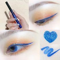 Diamond flash magic blue eyeliner pen White blue color purple pearlescent eyeliner soft refill waterproof waterproof
