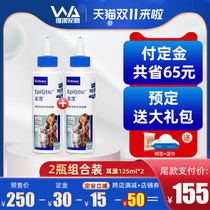 Vic ear dripping ear mite cat dog dog dog cat pet ear cleaning ear wash 125ml