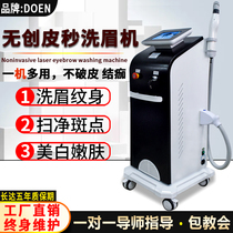 Light Sensation Washbrow With No Invasive Skin Seconds of Spotted Beauty Instruments Sweeping Black Tech Portable Tattoo Machine Beauty Salon