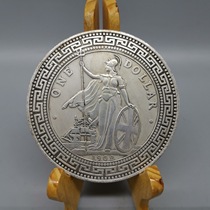 10 yuan face value silver yuan silver yuan Yuan Dadou imitation Taiyang Dragon Yang silver coin ancient coin coin foreign currency station goddess