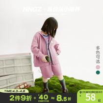 NNGZ Girl Suit Spring New 2022 Ocean Gas Early Spring Kids Loose Casual Sports Children Two Sets