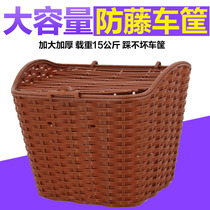 Good plastic covered car basket basket basket basket car basket bicycle Bicycle Electric car plastic basket