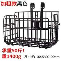 Bike Basket Front Basket Caravan Basket Mountain Bike Basket Folding Bike Accessories Vegetable Basket Folded Basket