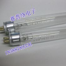 New Art ZW6S15Y disinfection cabinet low temperature disinfection lamp ultraviolet disinfection 6W ozone 21CM long lamp