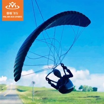 Peking Opera Facebook Pattern Aalian Flying Paragliding Model Gift Vehicle Interior