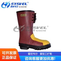 Honeywell NMX880 heavy-duty mining boots work shoes mining boots safety boots labor insurance mining boots