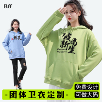 High-end sweater custom printed logo shoulder hooded pullover loose to map custom work clothes Embroidery printing class clothes