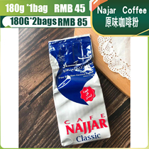 Najar Coffee Najaf Classic Arabic Coffee Powder 180G
