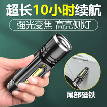 LED machine tool work light Auto repair repair light Strong magnetic charging lathe magnetic multi-function mini super bright flashlight