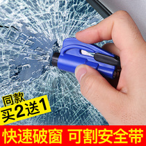 Safety hammer car multifunctional life-saving hammer emergency fire escape hammer car glass hammer car window breaker artifact