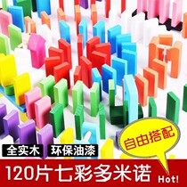 Childrens creative toys wooden color dominoes baby puzzle early education building blocks elementary school students Kindergarten