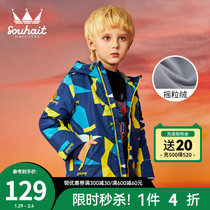 Childrens clothing with boys thick windshirt new childrens warm plus thicker coat coat tide