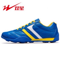 Double star broken ding football shoes mens and womens artificial lawn multi-function football training shoes childrens football class universal leather feet