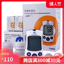 South Korea imported Dahler type C blood glucose detector Household Eisens blood glucose measurement medical tester pregnant women test strip