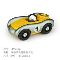 British Playforevier Vigrietta Childrens Trend Pint Toy Car Gift Pendulum Home Decoration