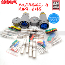 No spark explosion protection plug holder silver plated needle core 15 25 25 32 60100200300 insulator Withdrawal Needle