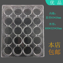 20 grid round diameter large 65mm transparent environmental protection material Industrial parts universal blister tray spot