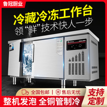 Refrigeration Workbench Commercial refrigerator console freezer double temperature freezer horizontal freezer canteen fresh-keeping flat freezer