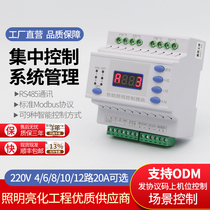 Intelligent Lighting Module Light Switch Control Module Floodlight Brightening Lighting Engineering RS485 Loop Module