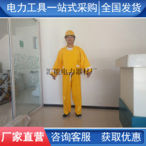 20KV Japan YS insulated clothes YS124-06-04 high voltage insulated clothing insulating clothing resin protective clothing