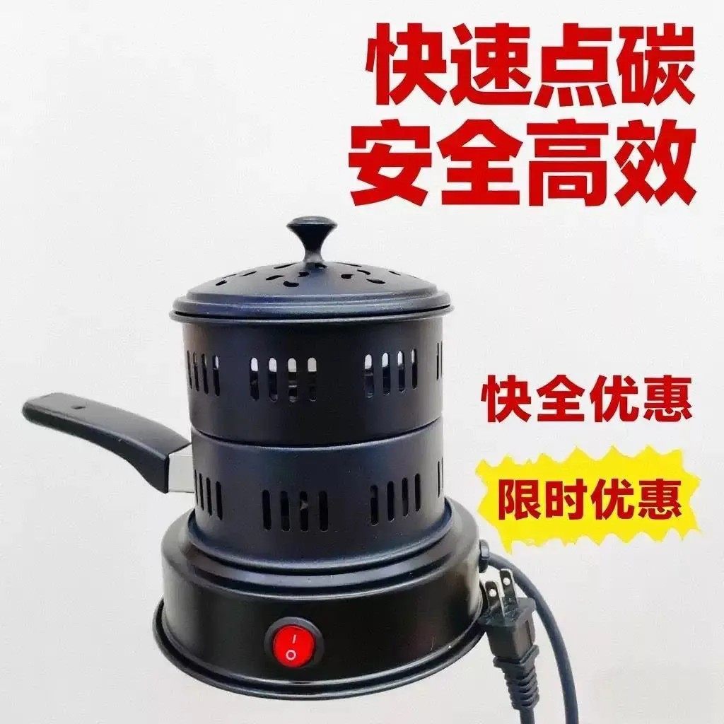 藏式煨桑电熏香炉-藏式煨桑电熏香炉促销价格、藏式煨桑电熏香炉品牌- 淘宝