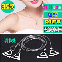 Adjustable elastic rope transparent invisible shoulder strap underwear bra ultra-fine female non-slip sling anti-slip neck