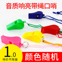 Childrens practice referee fan whistle Life-saving whistle Large color plastic childrens whistle lanyard Coach whistle