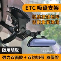 etc bracket movable car etc bracket detachable detachable large truck etc frame fixing frame powerful suction cup