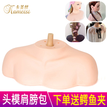 Model head bracket for hairdressing with shoulder dummy head mold shoulder bag support mold base model doll head display stand