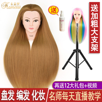 Wig head model practice braided hair makeup modeling dummy head model Real hair doll head Long hair hair model head girl