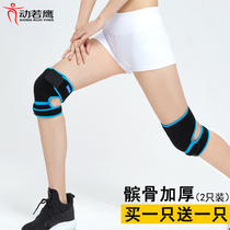 Knee running womens sports climbing badminton basketball patella belt mountaineering squat protection joint male knee protector