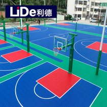 Lid outdoor basketball court suspended floor tennis court assembled floor mat outdoor volleyball court suspended floor plastic