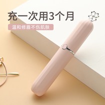 Electric eyebrow trimming brush eyebrow automatic trimmer safety type female eyebrow machine artifact rechargeable eyebrow shaving knife